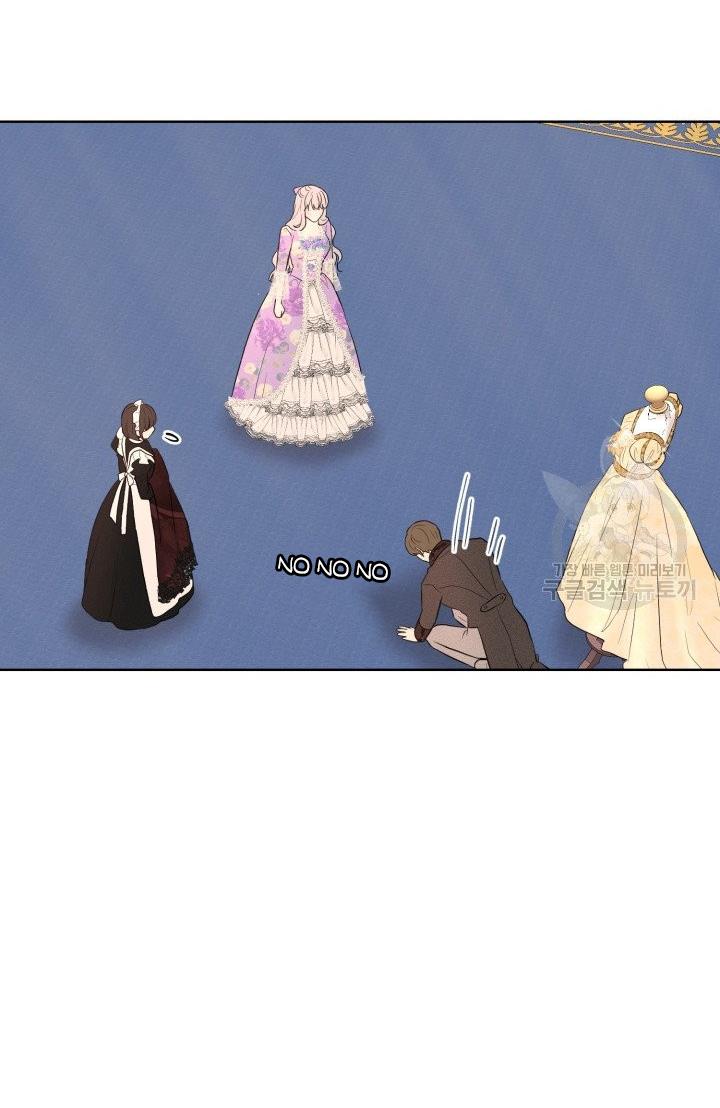 How to Get Rid of My Dark Past? chapter 29 - page 73