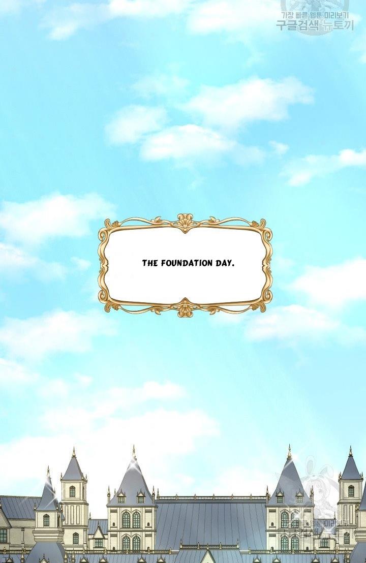 How to Get Rid of My Dark Past? chapter 29 - page 78
