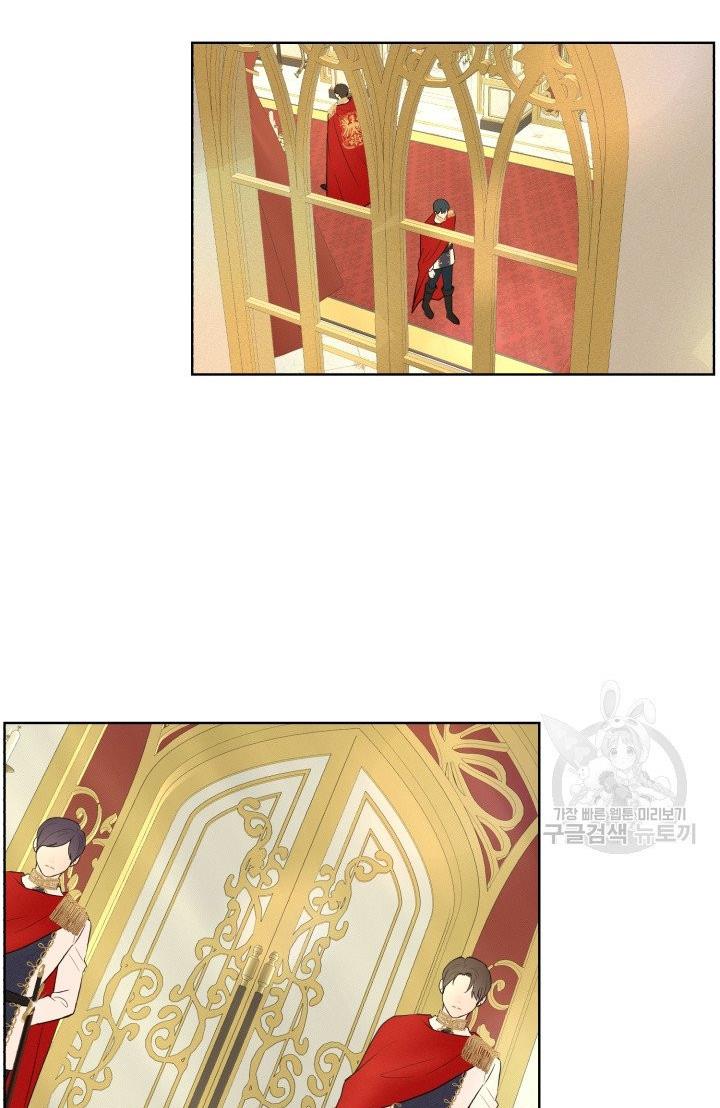 How to Get Rid of My Dark Past? chapter 29 - page 80