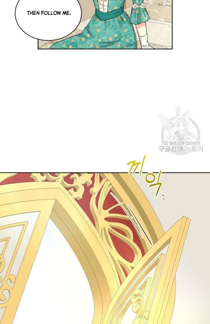 How to Get Rid of My Dark Past? chapter 29 - page 83