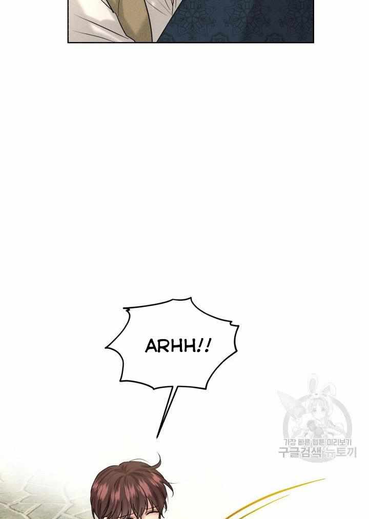 How to Get Rid of My Dark Past? chapter 28 - page 20