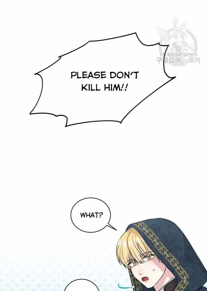 How to Get Rid of My Dark Past? chapter 28 - page 25