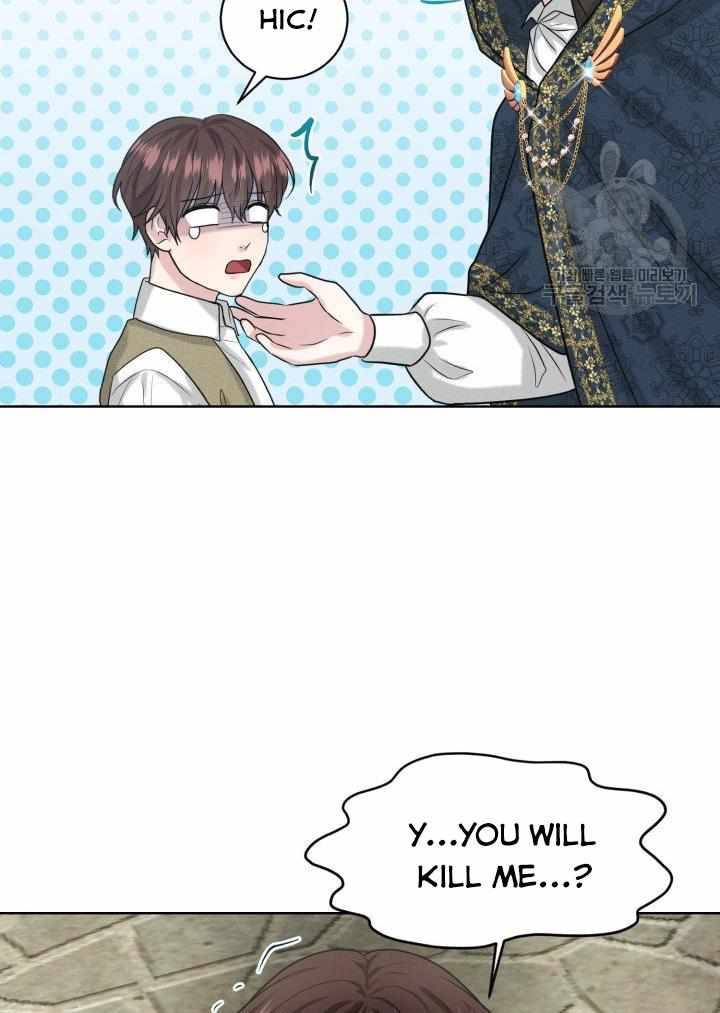 How to Get Rid of My Dark Past? chapter 28 - page 26