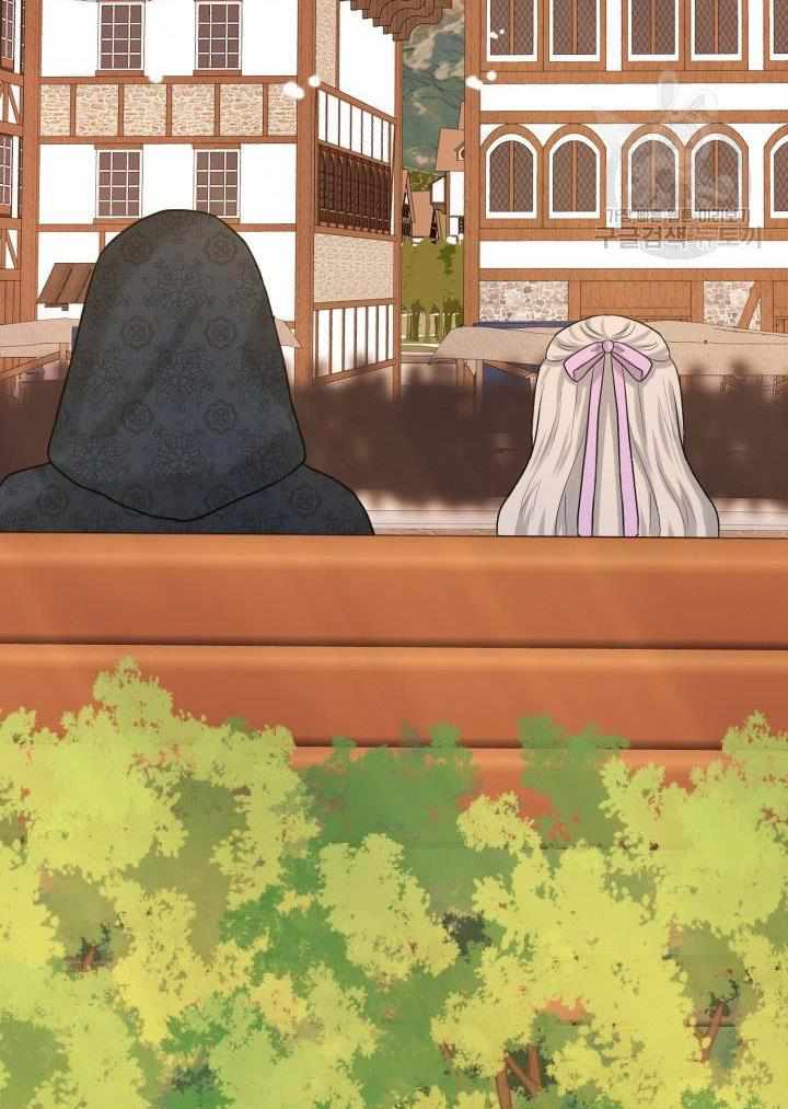How to Get Rid of My Dark Past? chapter 28 - page 38