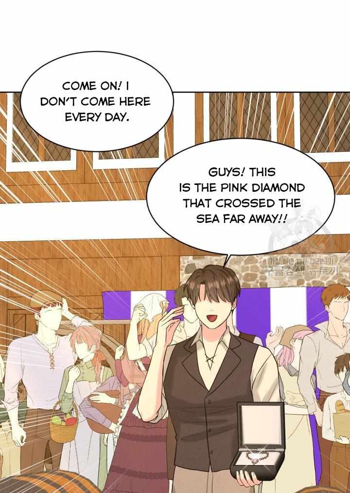 How to Get Rid of My Dark Past? chapter 28 - page 42
