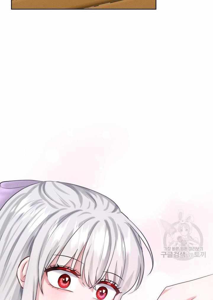 How to Get Rid of My Dark Past? chapter 28 - page 48