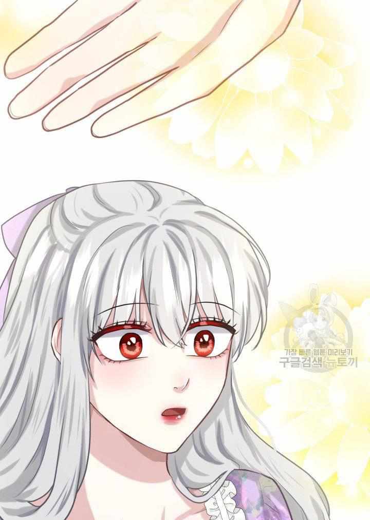 How to Get Rid of My Dark Past? chapter 28 - page 5
