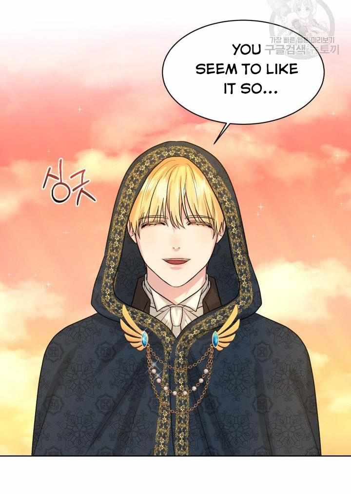 How to Get Rid of My Dark Past? chapter 28 - page 52