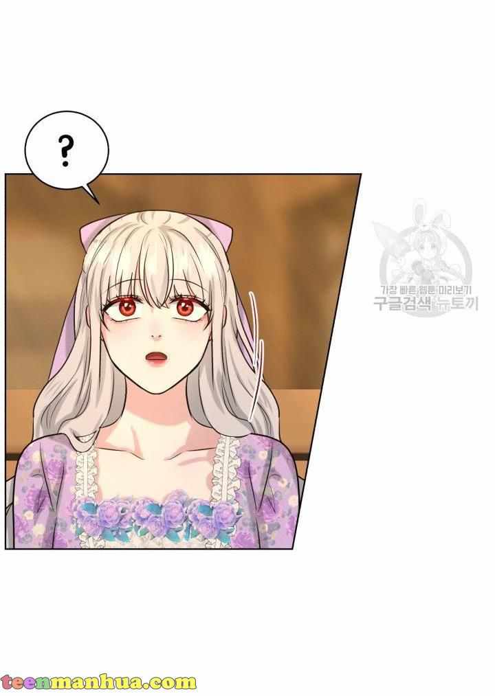 How to Get Rid of My Dark Past? chapter 28 - page 56