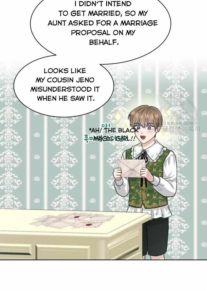 How to Get Rid of My Dark Past? chapter 28 - page 69