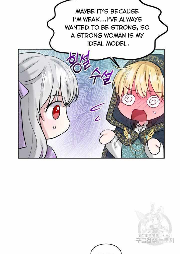 How to Get Rid of My Dark Past? chapter 28 - page 75
