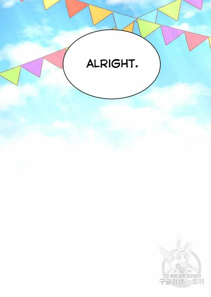 How to Get Rid of My Dark Past? chapter 28 - page 8