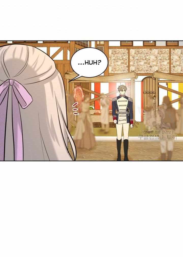 How to Get Rid of My Dark Past? chapter 28 - page 83