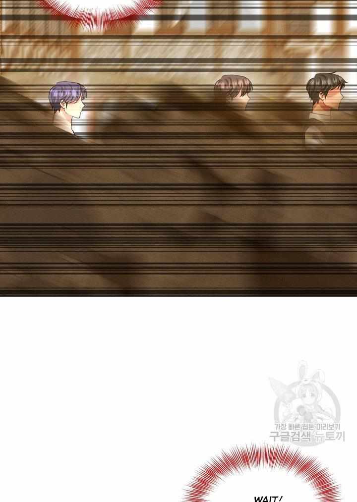 How to Get Rid of My Dark Past? chapter 28 - page 87