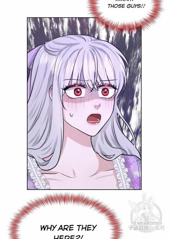 How to Get Rid of My Dark Past? chapter 28 - page 88
