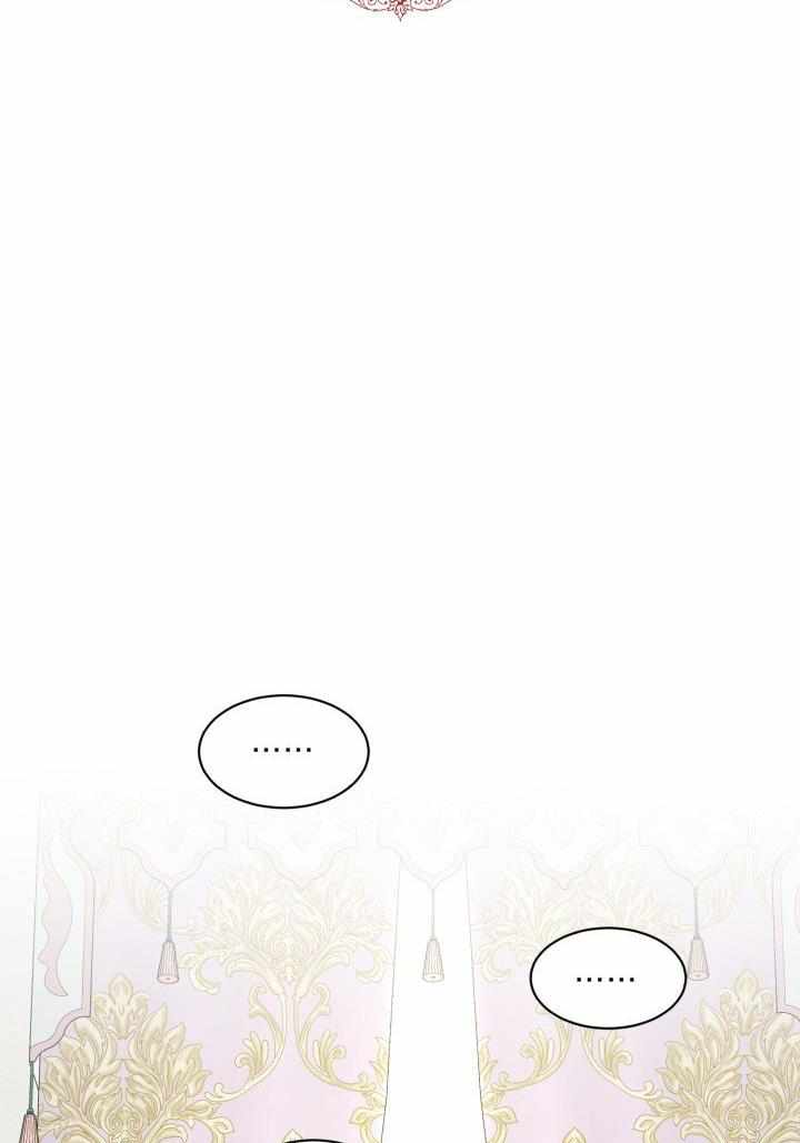 How to Get Rid of My Dark Past? chapter 27 - page 11
