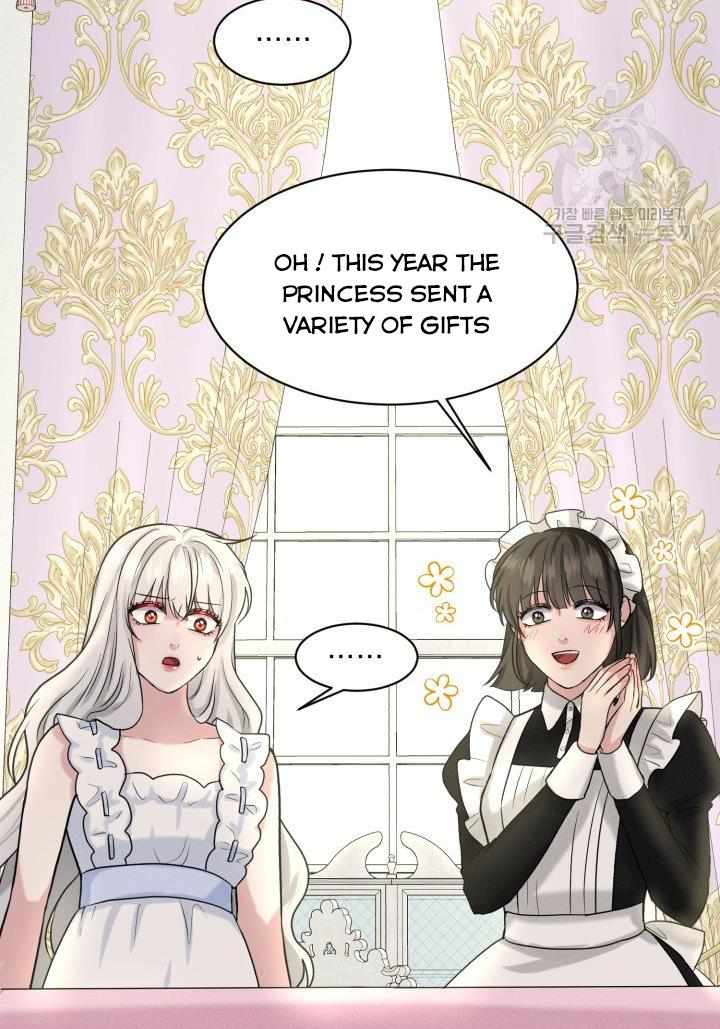 How to Get Rid of My Dark Past? chapter 27 - page 12