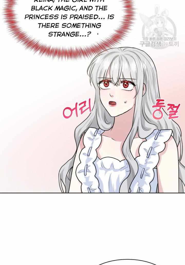 How to Get Rid of My Dark Past? chapter 27 - page 27