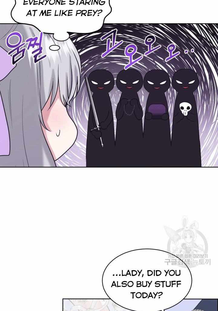 How to Get Rid of My Dark Past? chapter 27 - page 53