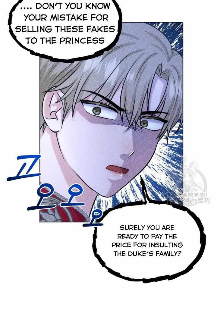 How to Get Rid of My Dark Past? chapter 27 - page 66