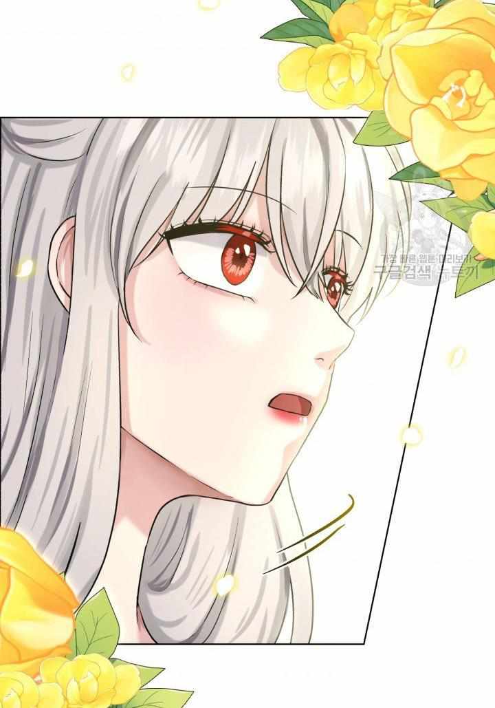 How to Get Rid of My Dark Past? chapter 27 - page 78