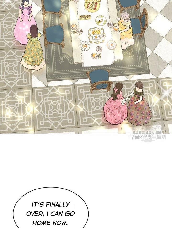 How to Get Rid of My Dark Past? chapter 26 - page 10