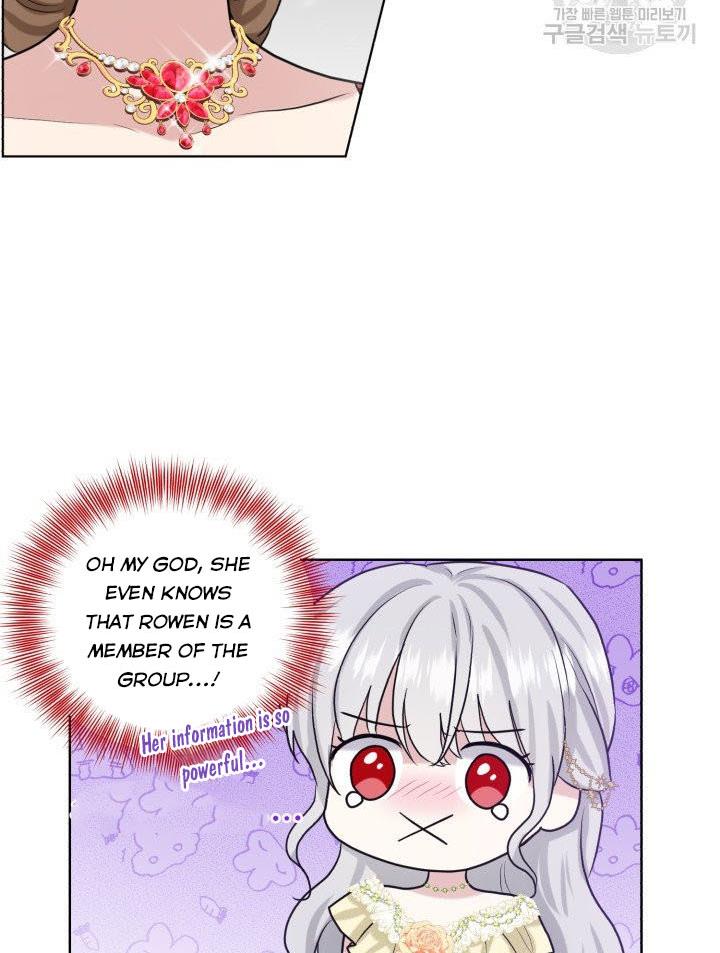 How to Get Rid of My Dark Past? chapter 26 - page 29