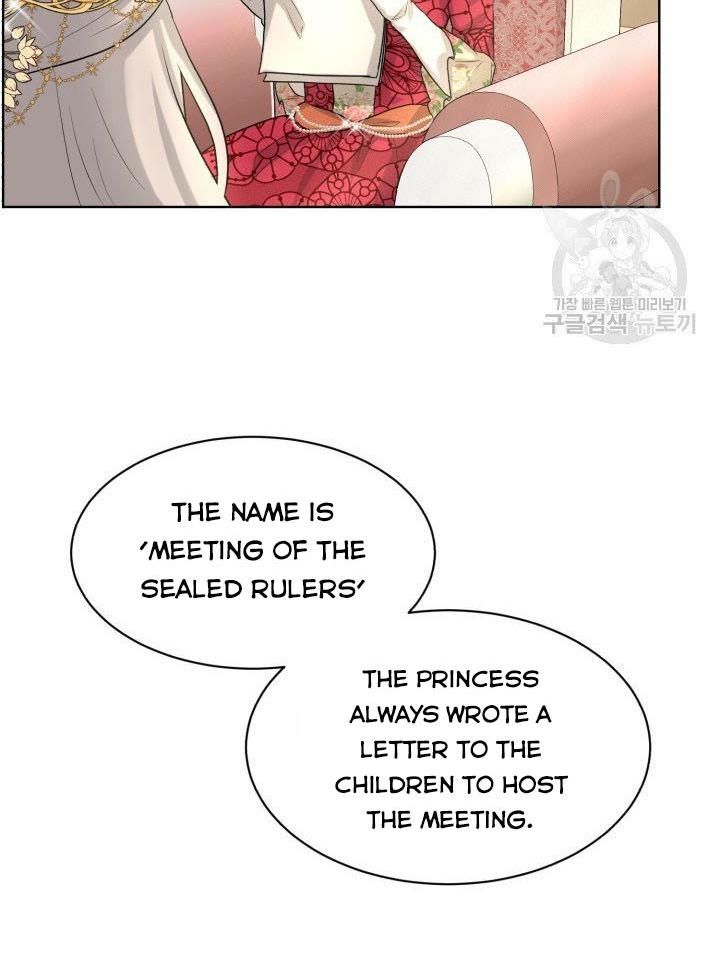 How to Get Rid of My Dark Past? chapter 26 - page 31