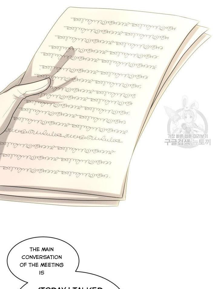 How to Get Rid of My Dark Past? chapter 26 - page 32
