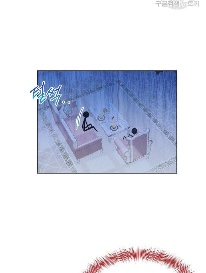 How to Get Rid of My Dark Past? chapter 26 - page 44