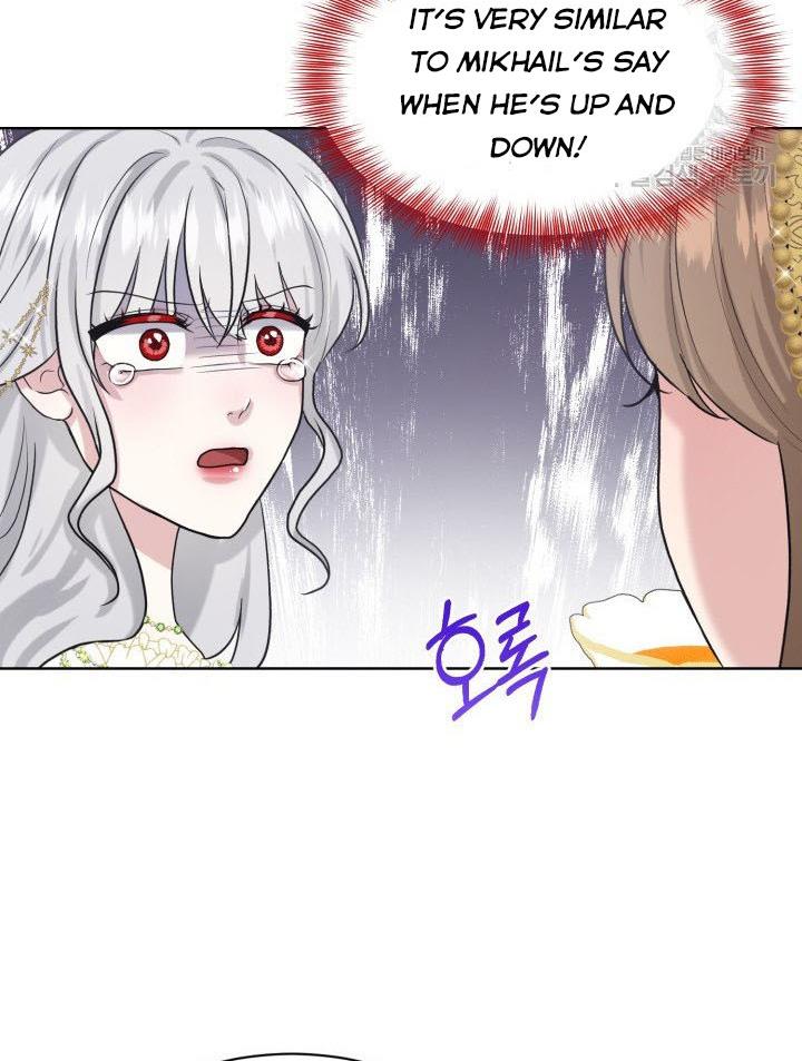 How to Get Rid of My Dark Past? chapter 26 - page 45