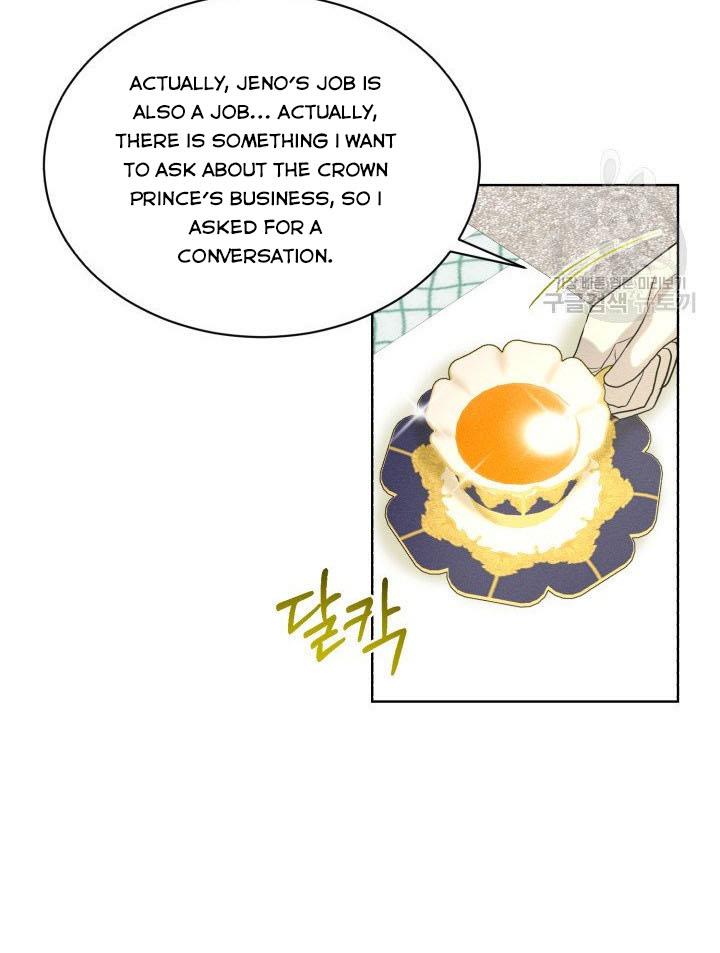 How to Get Rid of My Dark Past? chapter 26 - page 46