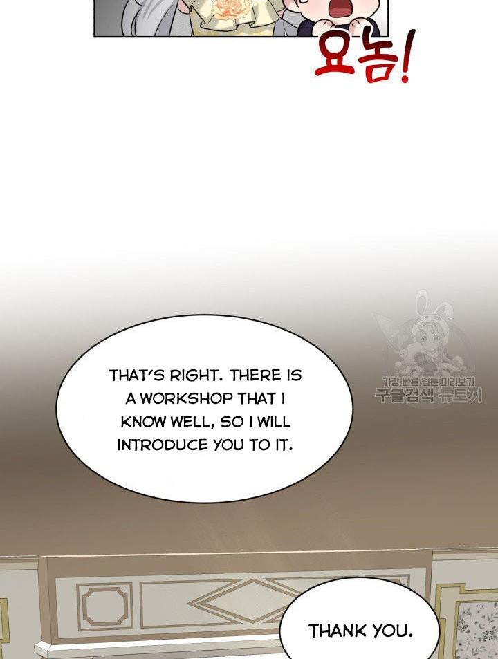 How to Get Rid of My Dark Past? chapter 26 - page 63
