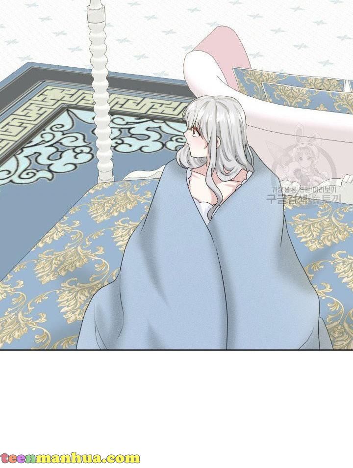 How to Get Rid of My Dark Past? chapter 26 - page 77