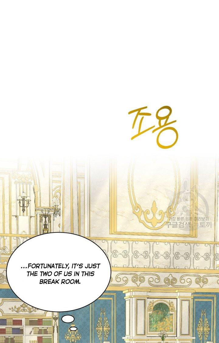 How to Get Rid of My Dark Past? chapter 25 - page 26