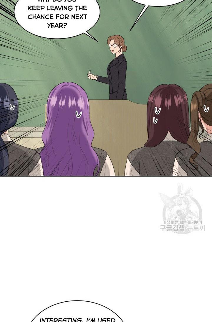 How to Get Rid of My Dark Past? chapter 24 - page 69