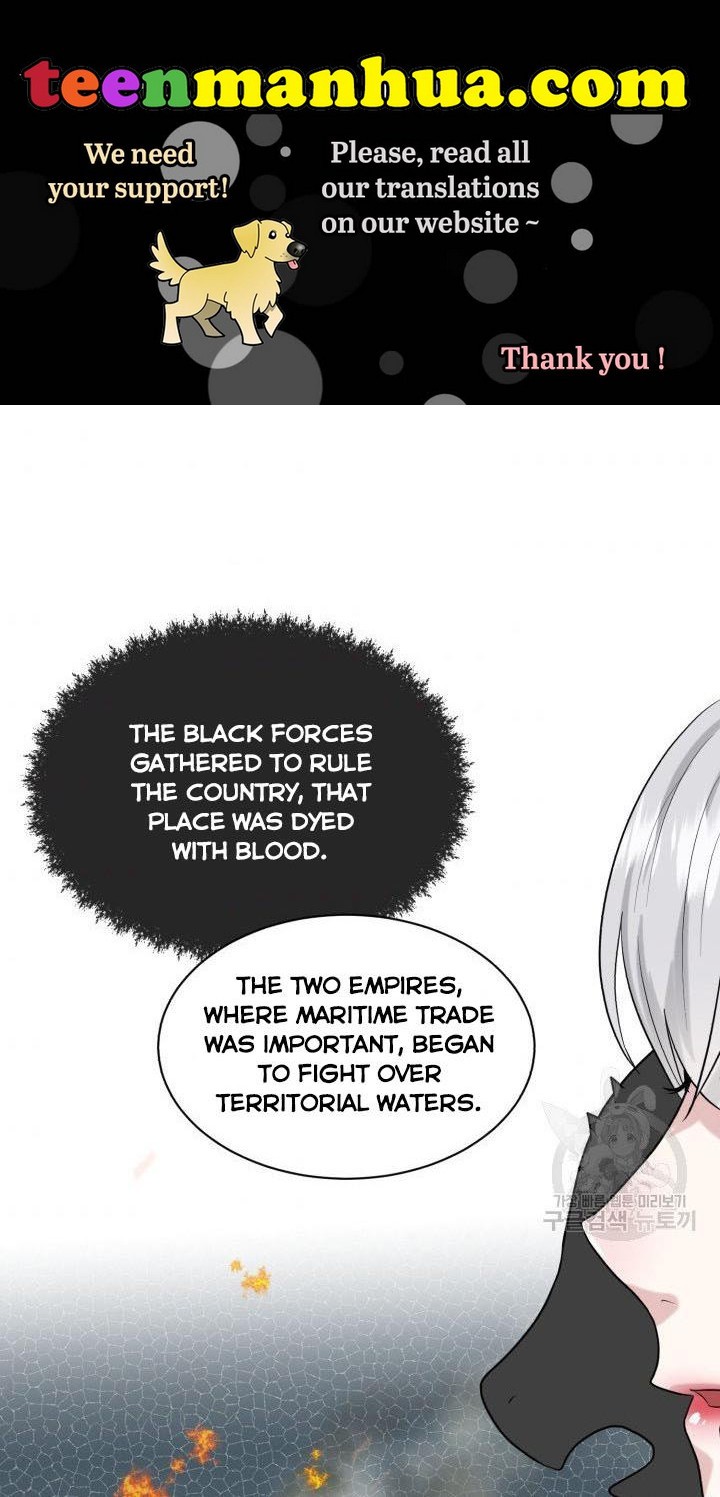 How to Get Rid of My Dark Past? chapter 24 - page 76