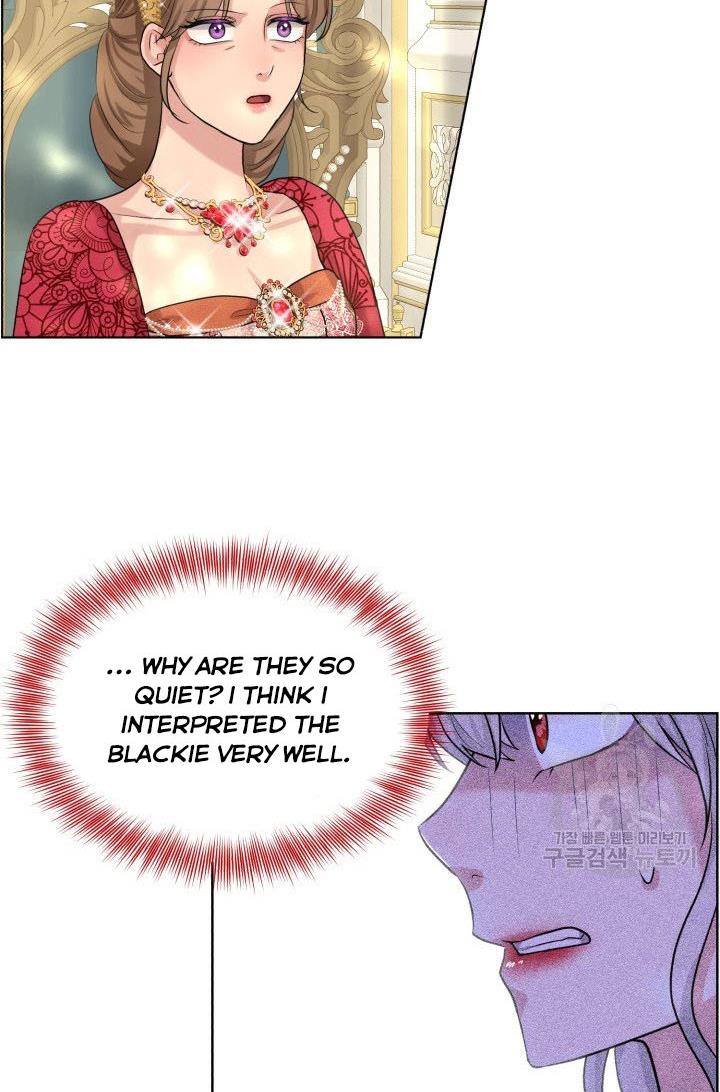 How to Get Rid of My Dark Past? chapter 24 - page 83