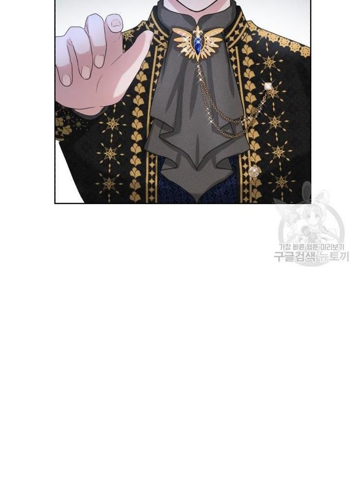 How to Get Rid of My Dark Past? chapter 22 - page 22
