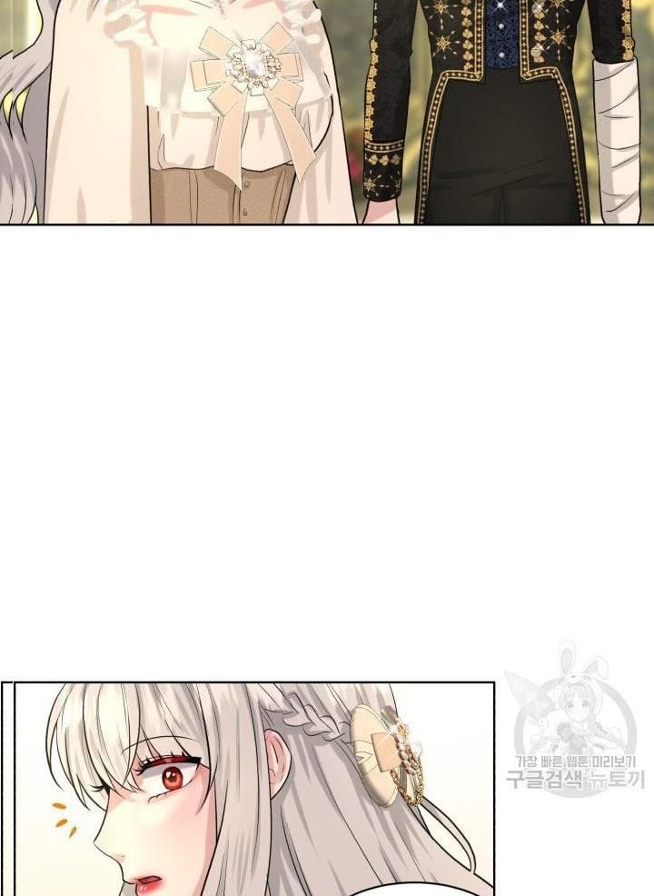 How to Get Rid of My Dark Past? chapter 22 - page 25