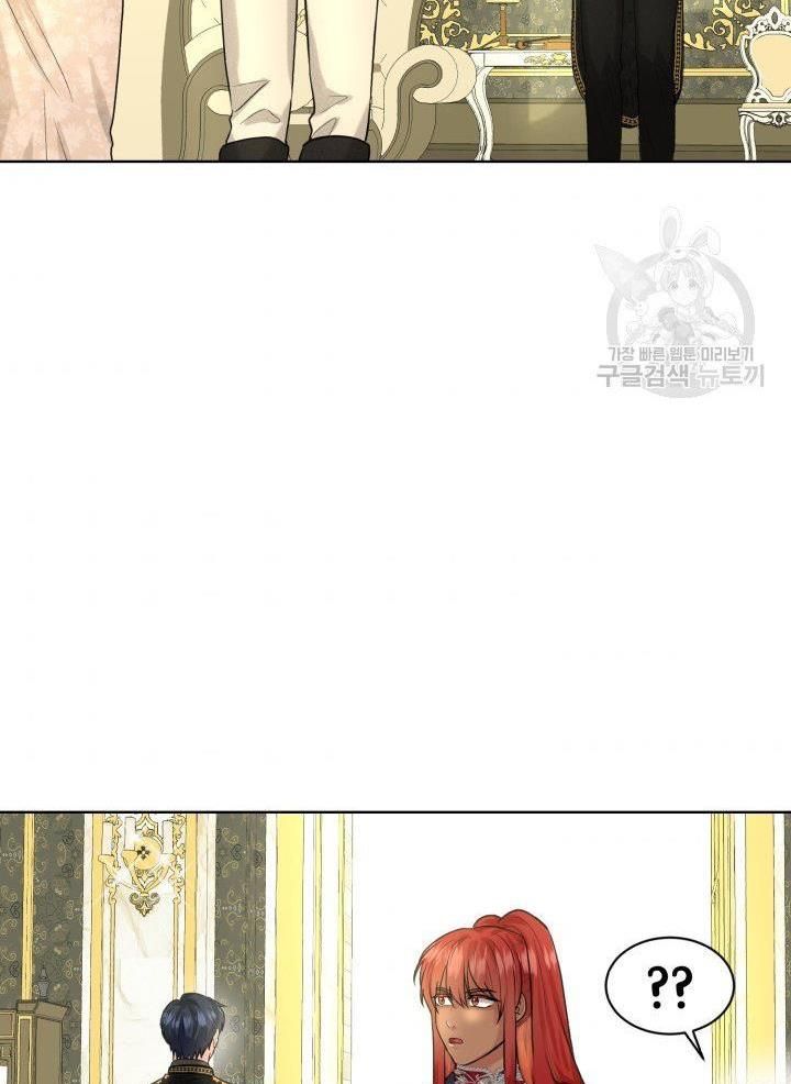 How to Get Rid of My Dark Past? chapter 22 - page 40