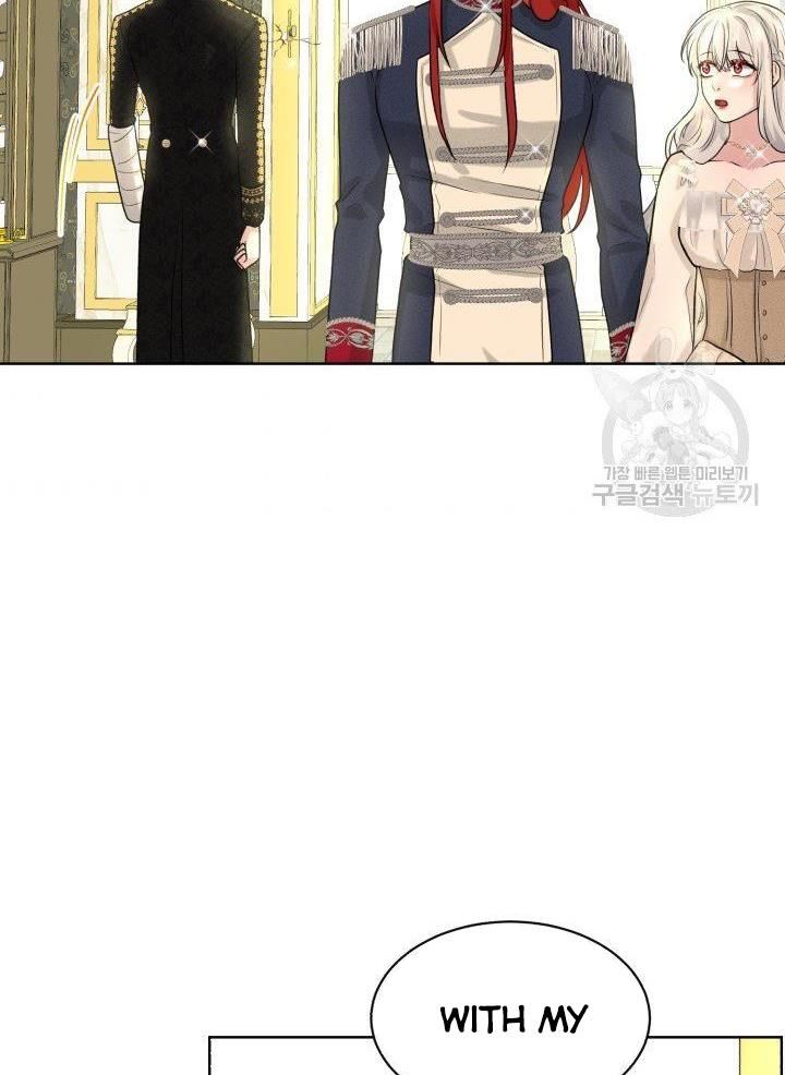 How to Get Rid of My Dark Past? chapter 22 - page 41