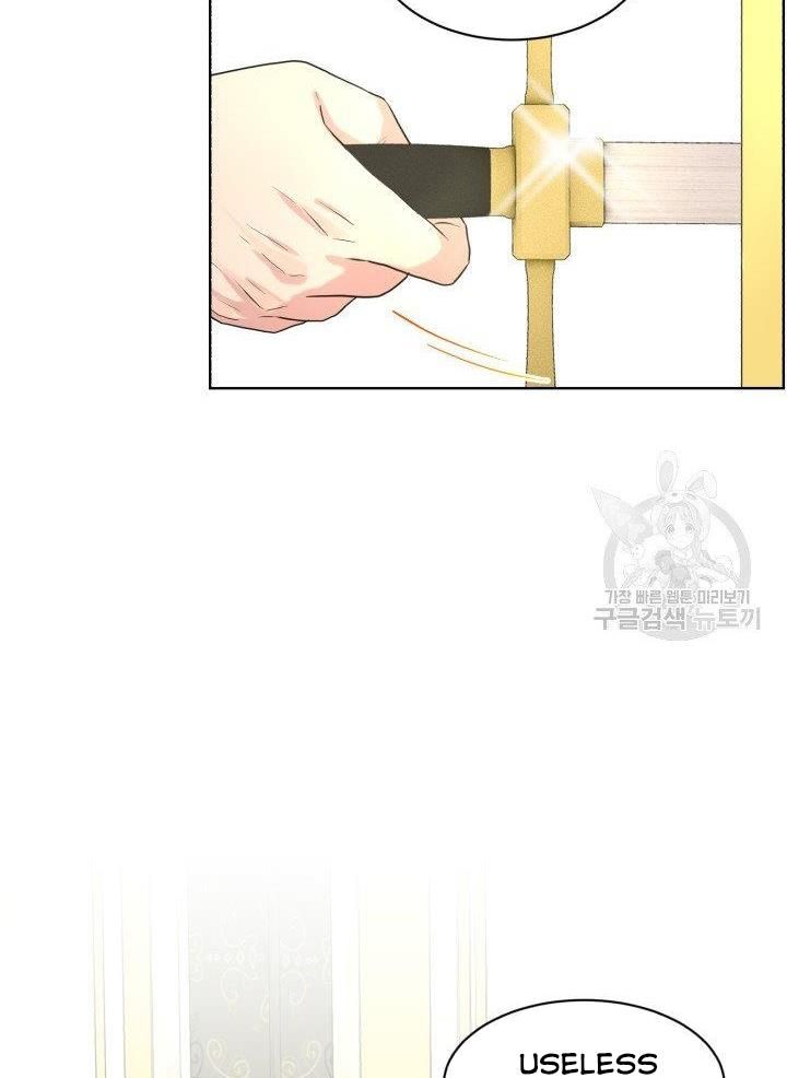 How to Get Rid of My Dark Past? chapter 22 - page 42