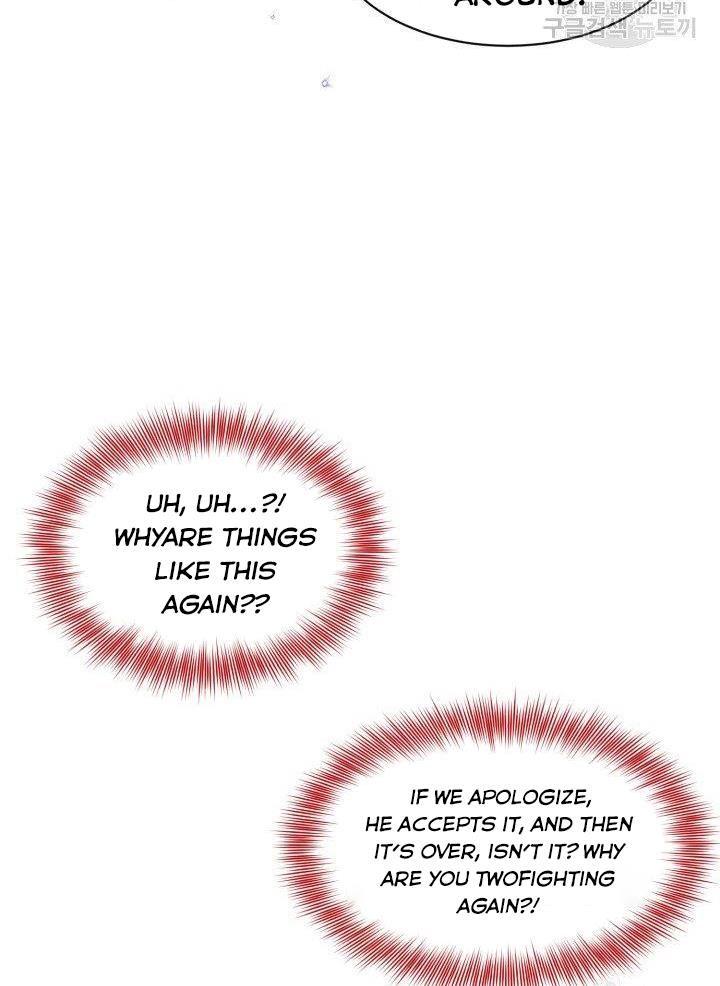 How to Get Rid of My Dark Past? chapter 22 - page 47