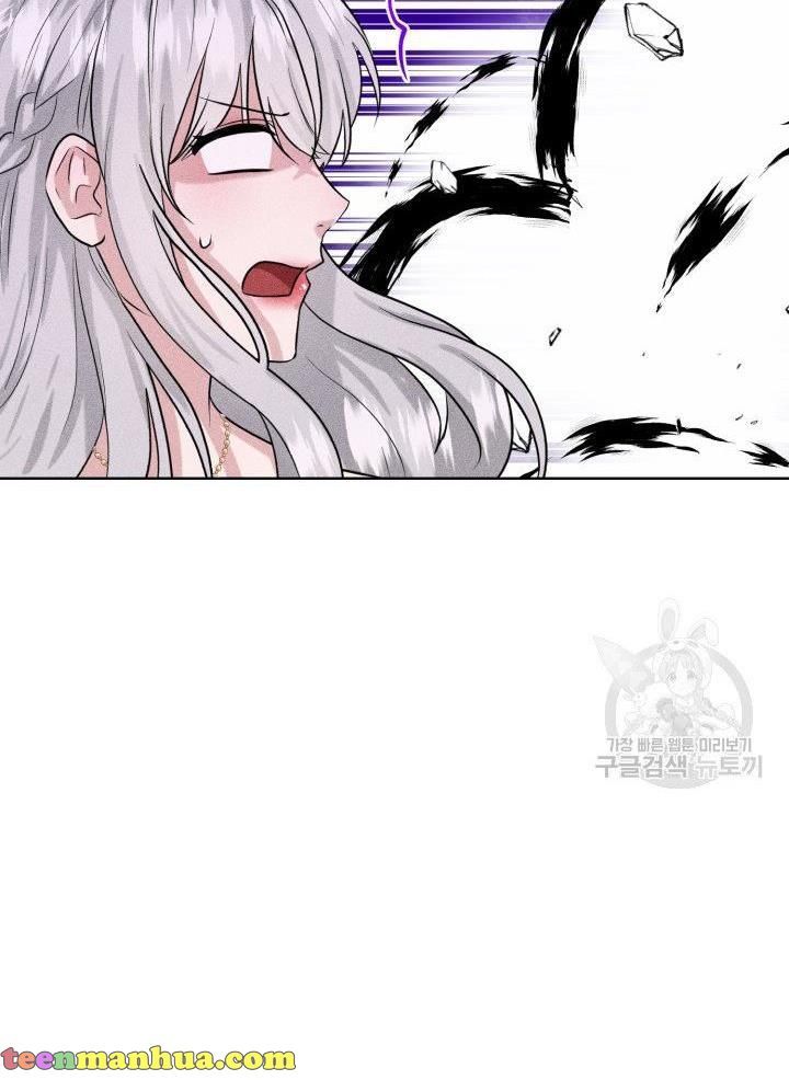 How to Get Rid of My Dark Past? chapter 22 - page 53