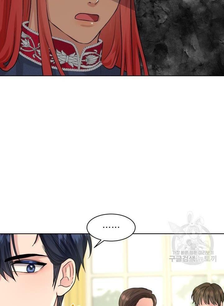 How to Get Rid of My Dark Past? chapter 22 - page 64