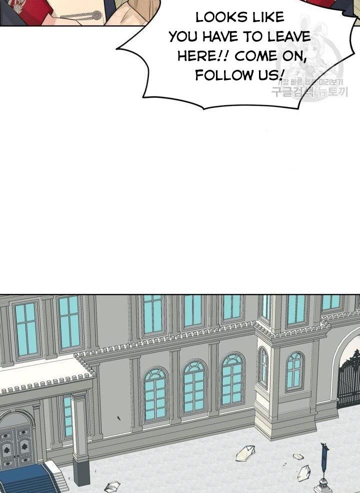 How to Get Rid of My Dark Past? chapter 22 - page 68