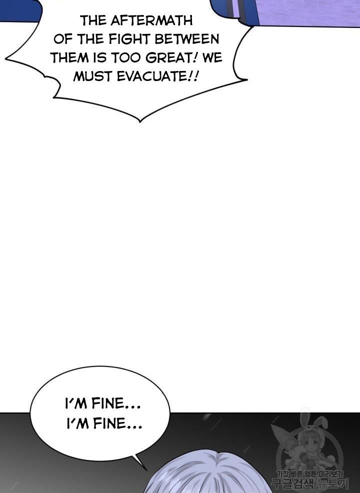 How to Get Rid of My Dark Past? chapter 22 - page 75