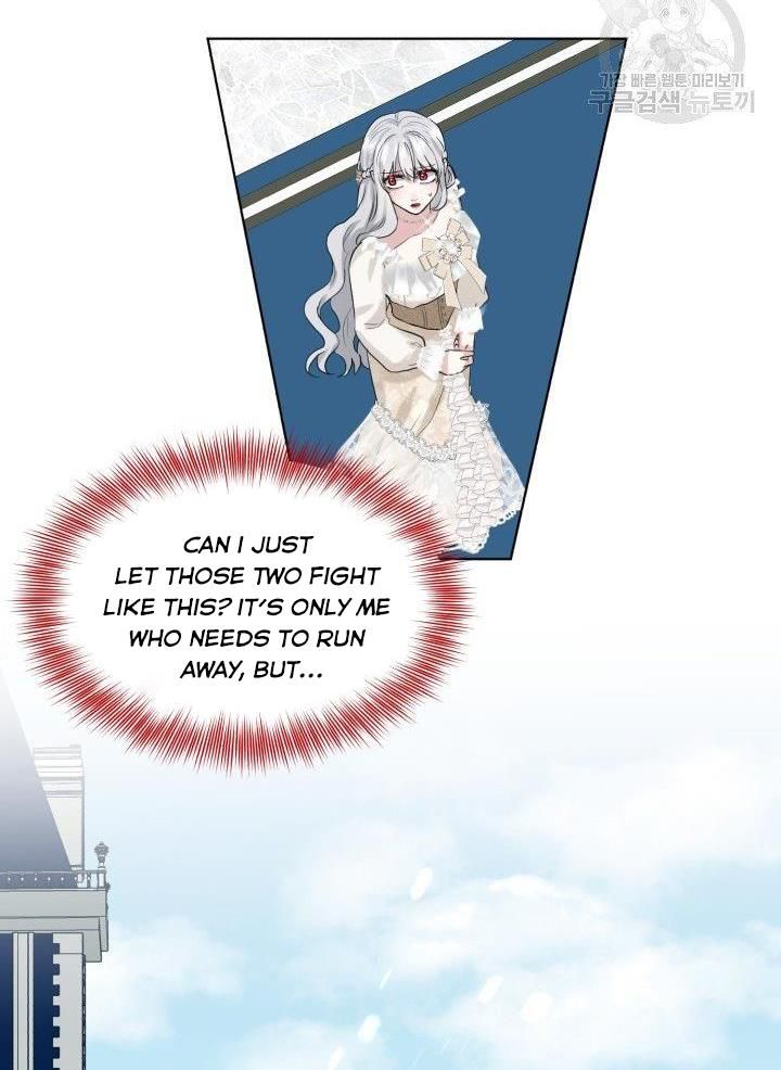 How to Get Rid of My Dark Past? chapter 22 - page 77