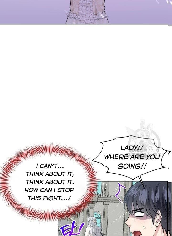 How to Get Rid of My Dark Past? chapter 22 - page 82